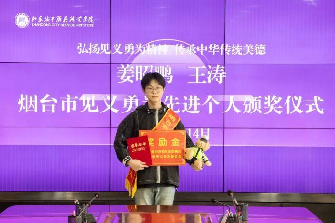 就说好人会有好报的嘛！从来没有质疑过！山东烟台，这次真的是好样的！还各奖励1