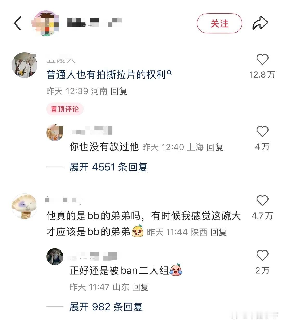 有的艺人就该庆幸自己的剧扑街了，像冰弟这种在一个几乎全员在线的热播剧里如果是拉后