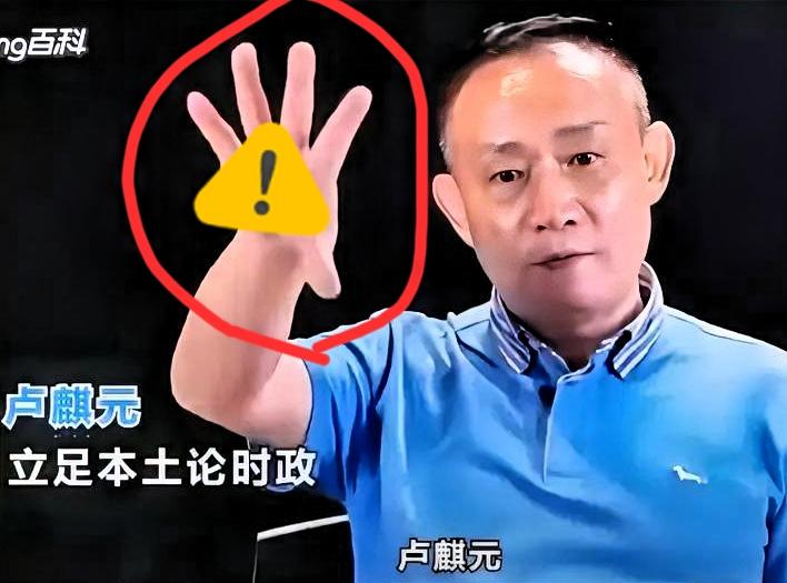 听说圈内顶层大佬私下约谈卢麒元！听说一位底蕴极强的圈内大佬，私下专门找上了