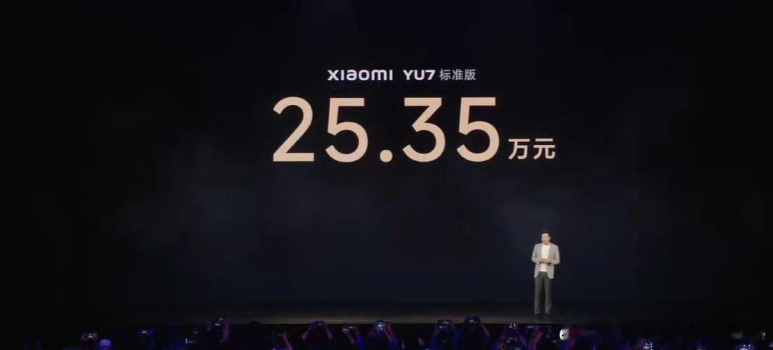 本来以为会35万+，现在25万起，这价格标准版比ModelY标准版还要便宜一万