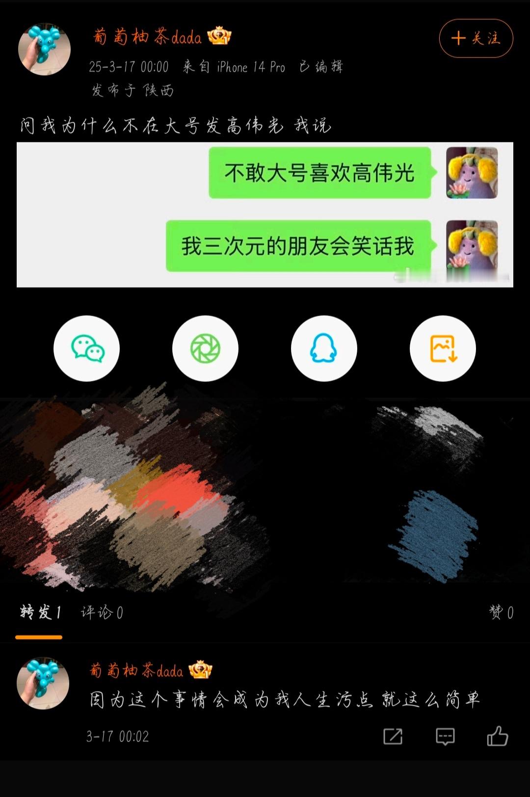 人至贱则无敌​​​