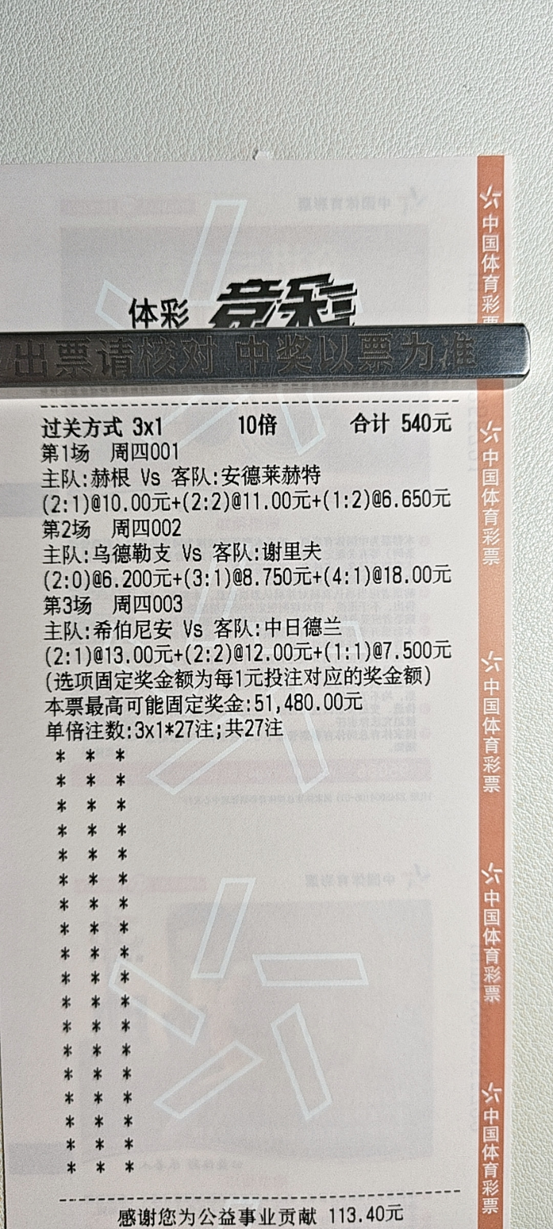 开心每一天