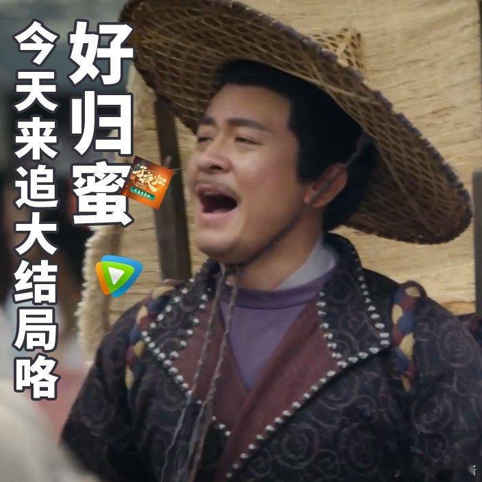 子夜归大结局《子夜归》大结局，无字书黑化助武桢炼邪物、复活诡婴，致武桢失智[揣手
