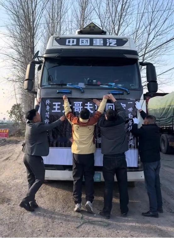 “泪目了！”陕西靖边县一对40岁左右的80后卡车夫妻在安徽完成卸货后的车辆检测环