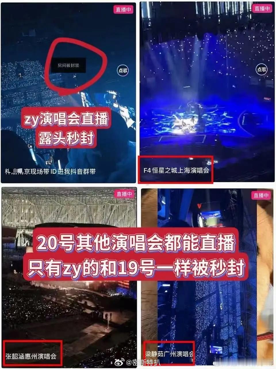 梓渝🩲直播露头就秒说好的退圈直播咋办啊