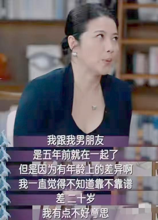 看了一档访谈节目，原来颜丙燕有个男友，还比她小20岁，谈及男友颜丙燕一脸甜蜜笑容