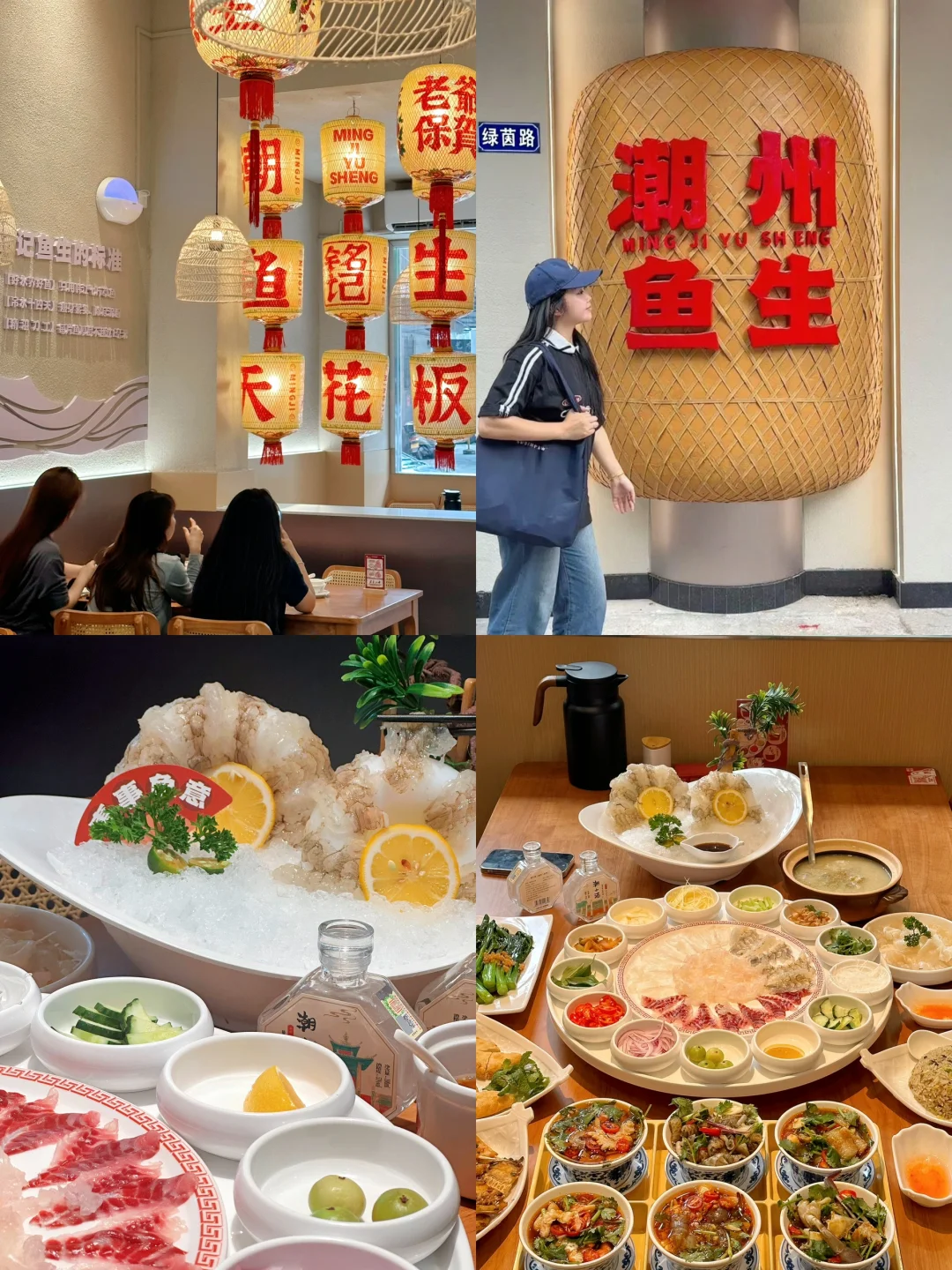 潮州！！！终于吃到了！终于吃到了！！！