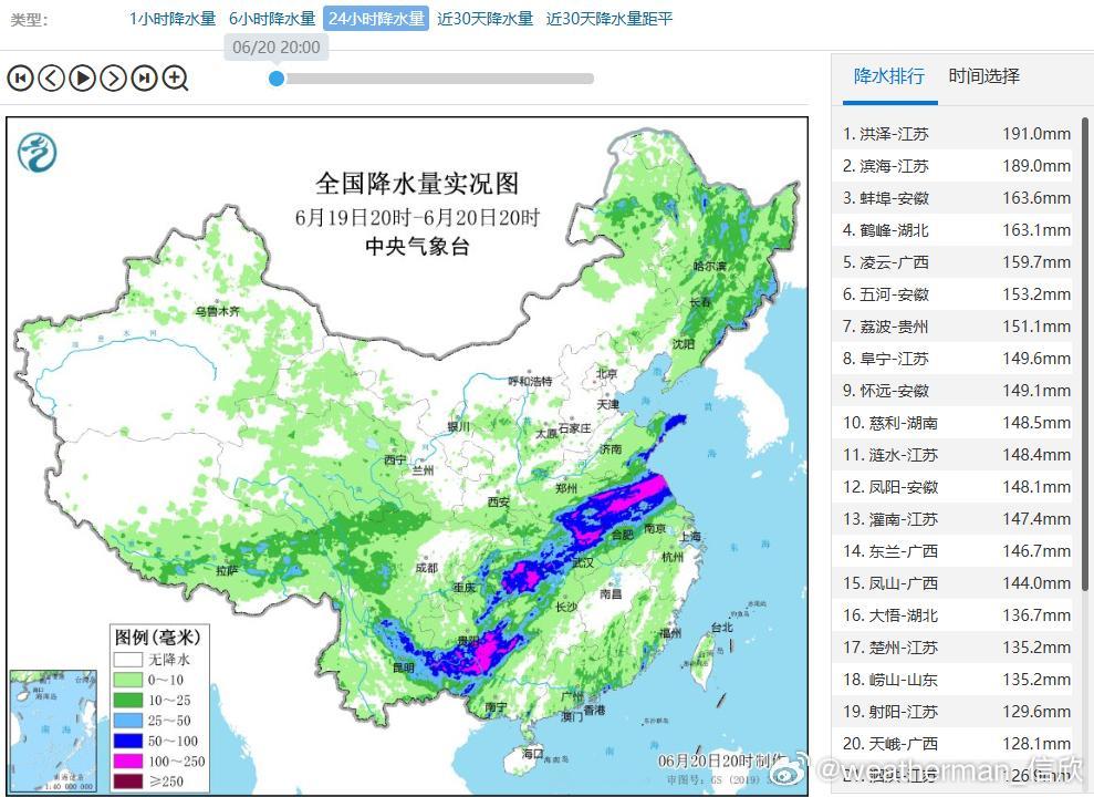 【强降雨】最近3天，西南-东北走向的强降雨带，呈现缓慢南压的趋势。昨晚到今天，在