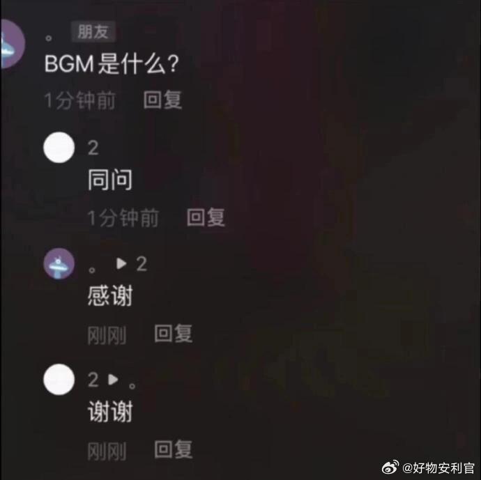 人和人的沟通有的时候根本没有用哈哈哈哈哈哈哈
