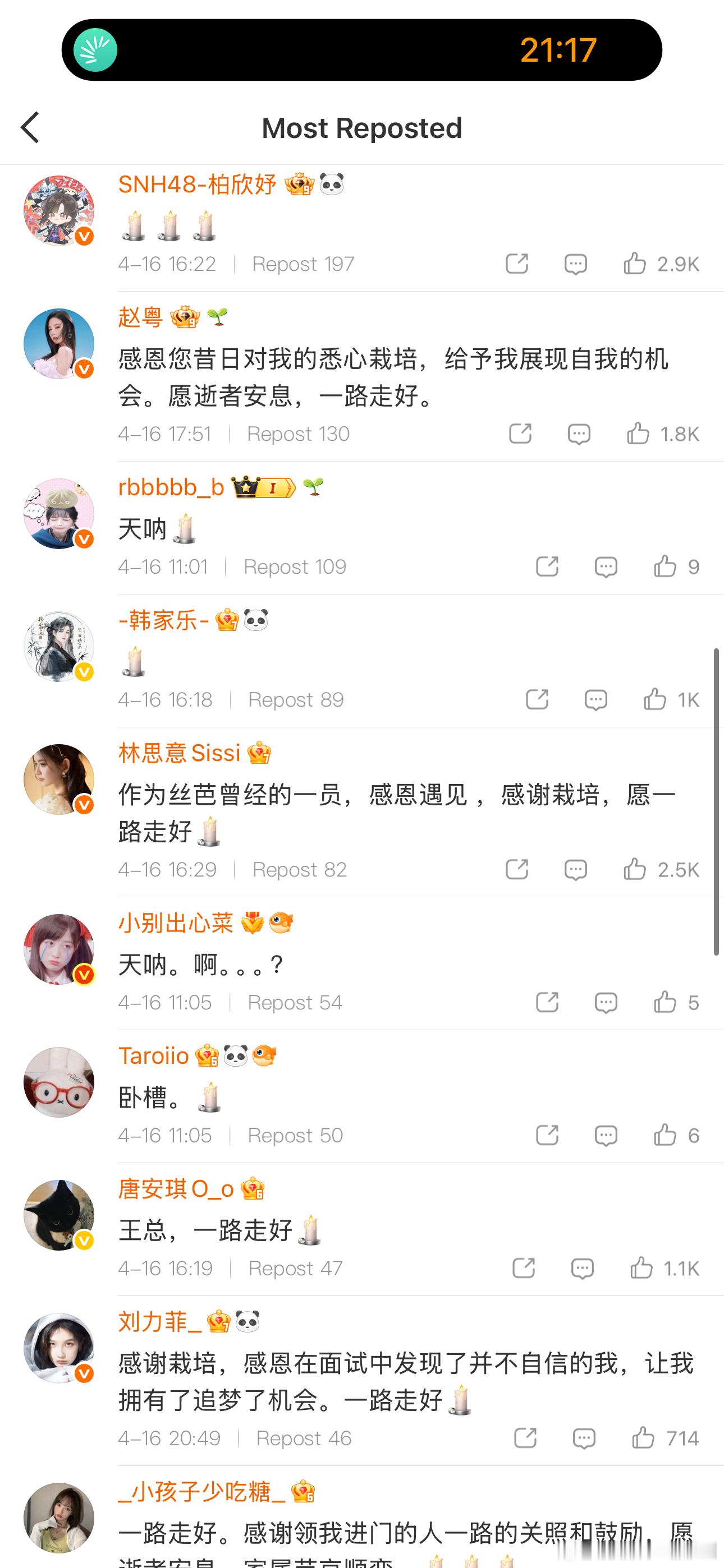 我说不出芭女们有什么缺点。。