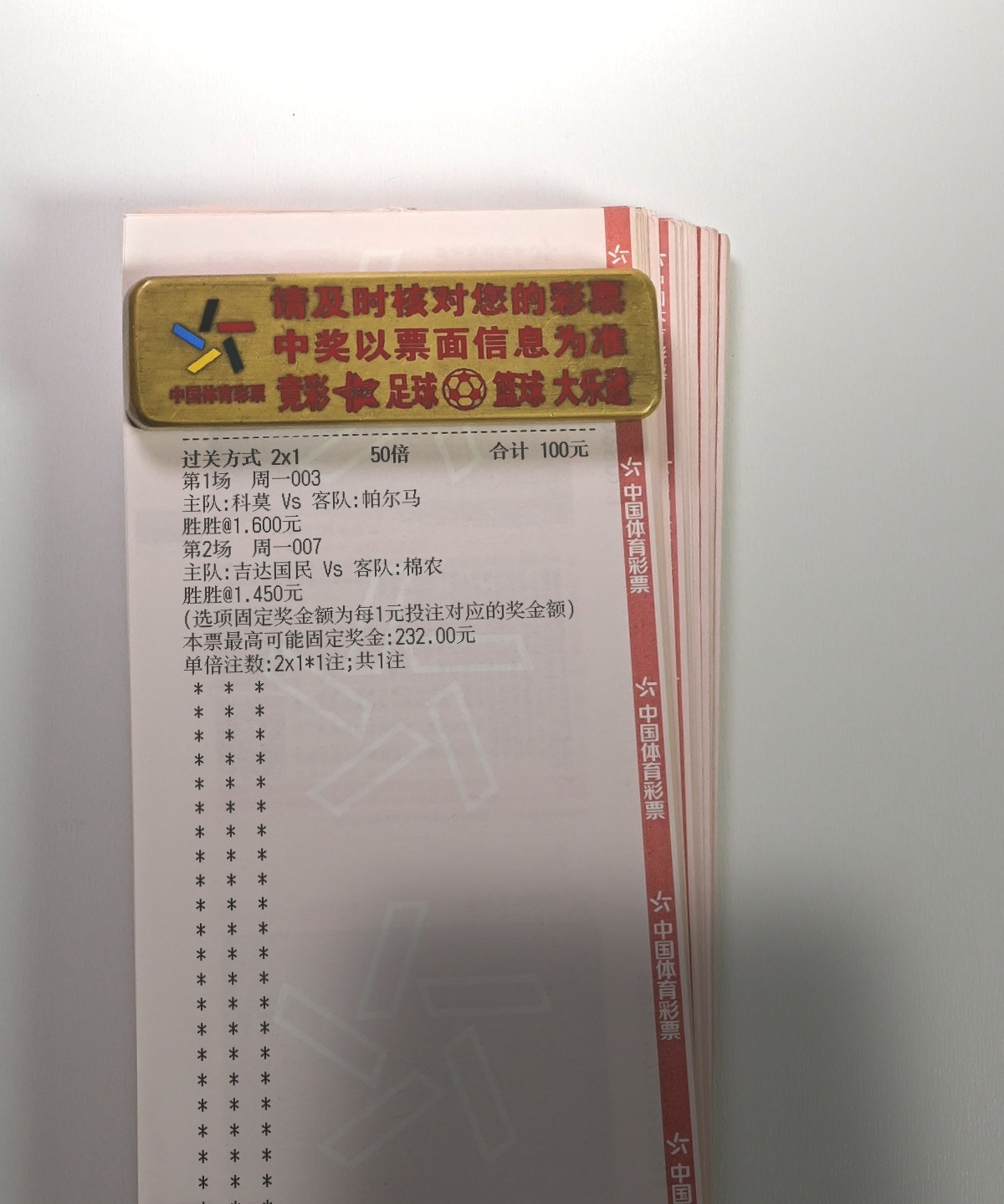 今天中午重锤实战又来了！！！​​​