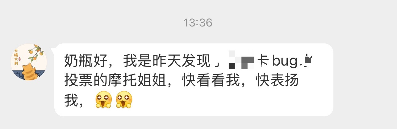 重重重复这句话，孩子你是最棒哒！[鼓掌][鼓掌][鼓掌]王一博粉丝摩托姐姐​​