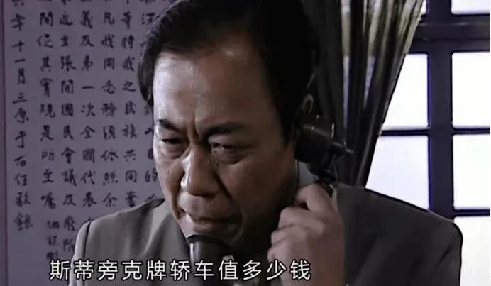 老狐狸的生存哲学：吴站长的两面人生吴敬中站长是《潜伏》里最精明的“职场老油条”