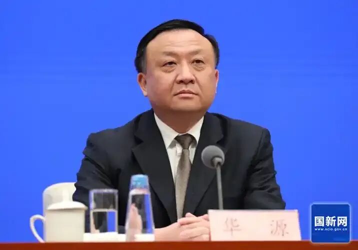 华源任上海市副市长