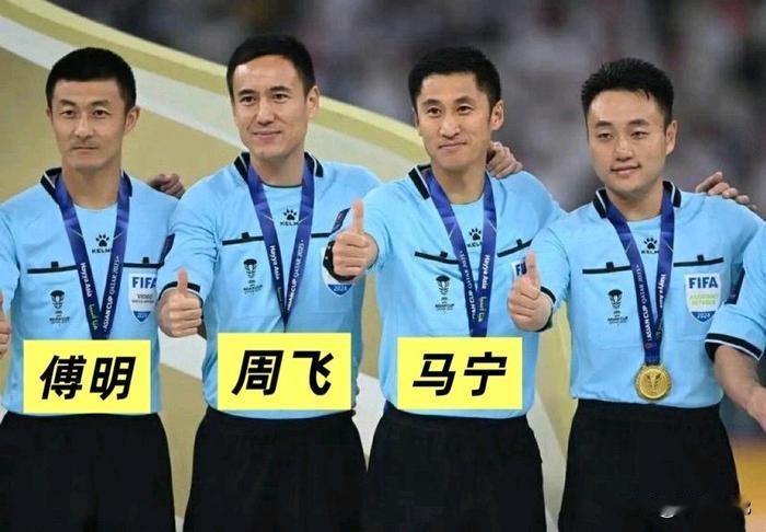 中国裁判比国足领先一步登陆世界杯。马宁、傅明、周飞入选世界杯裁判组。这三名裁