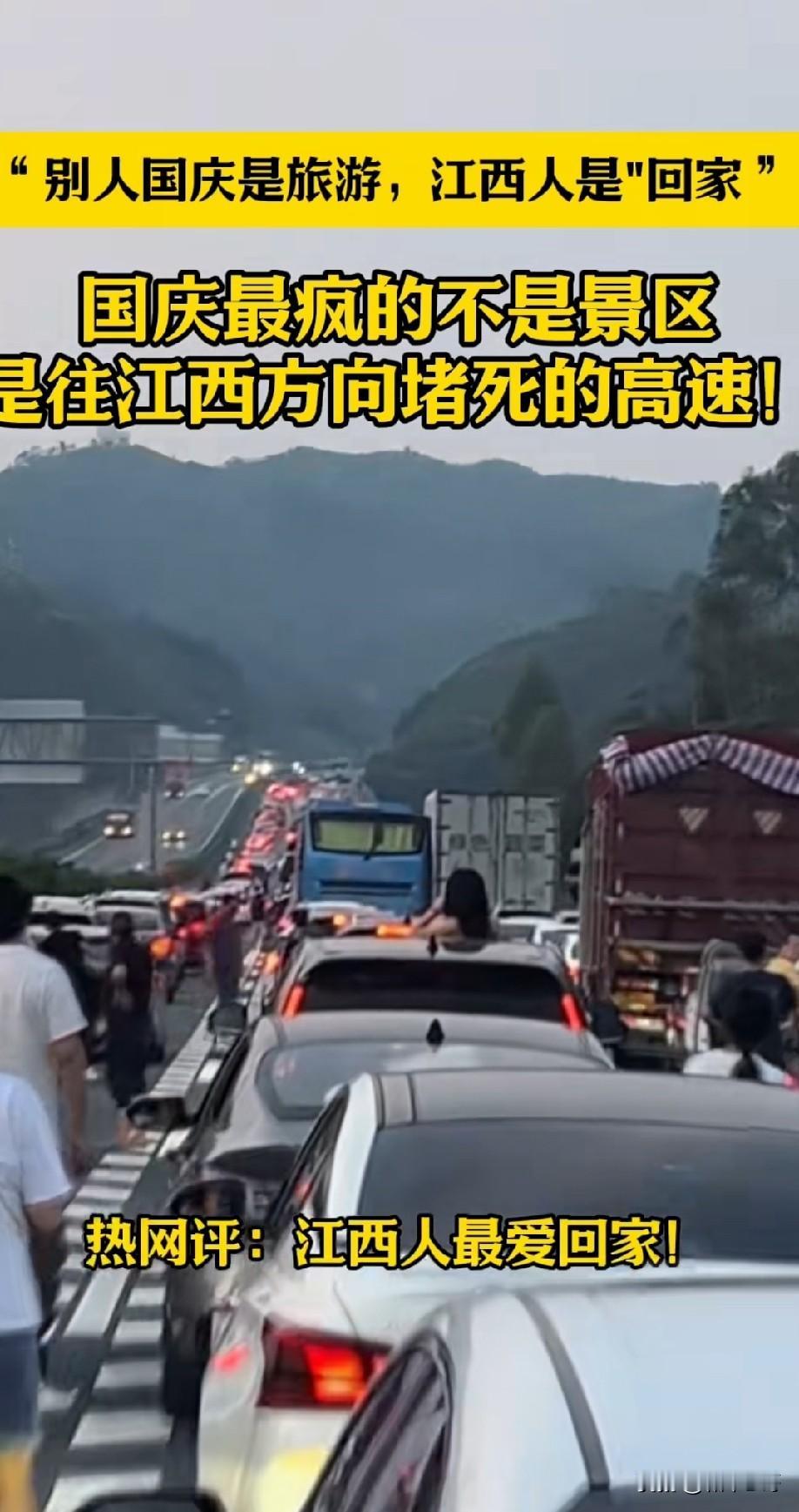 江西人为什么骨子里总爱回家？记住！无论你在外闯荡有多风光，混得有多体面，赚了多