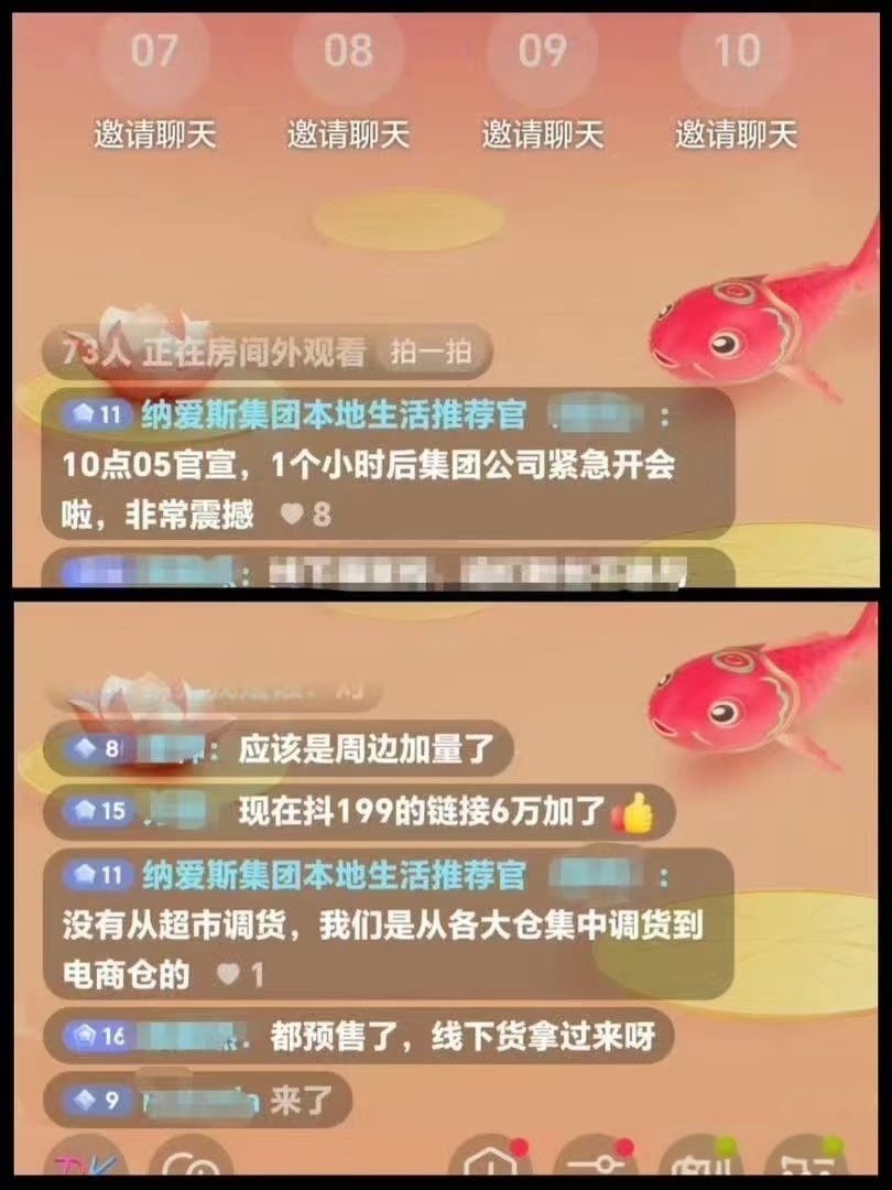 哇哦😯刷到一张图，我也非常震撼