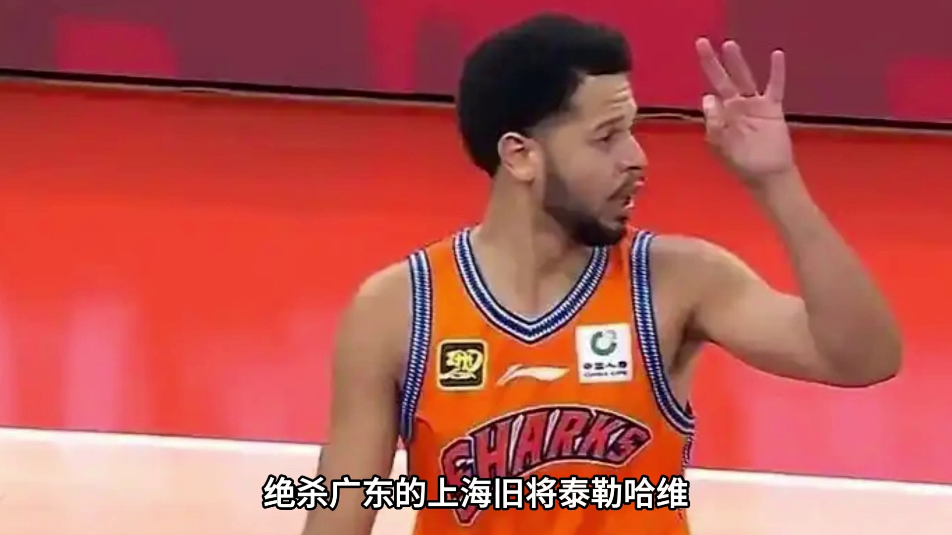 辽宁男篮换帅引强援 亨特成旧将弃子