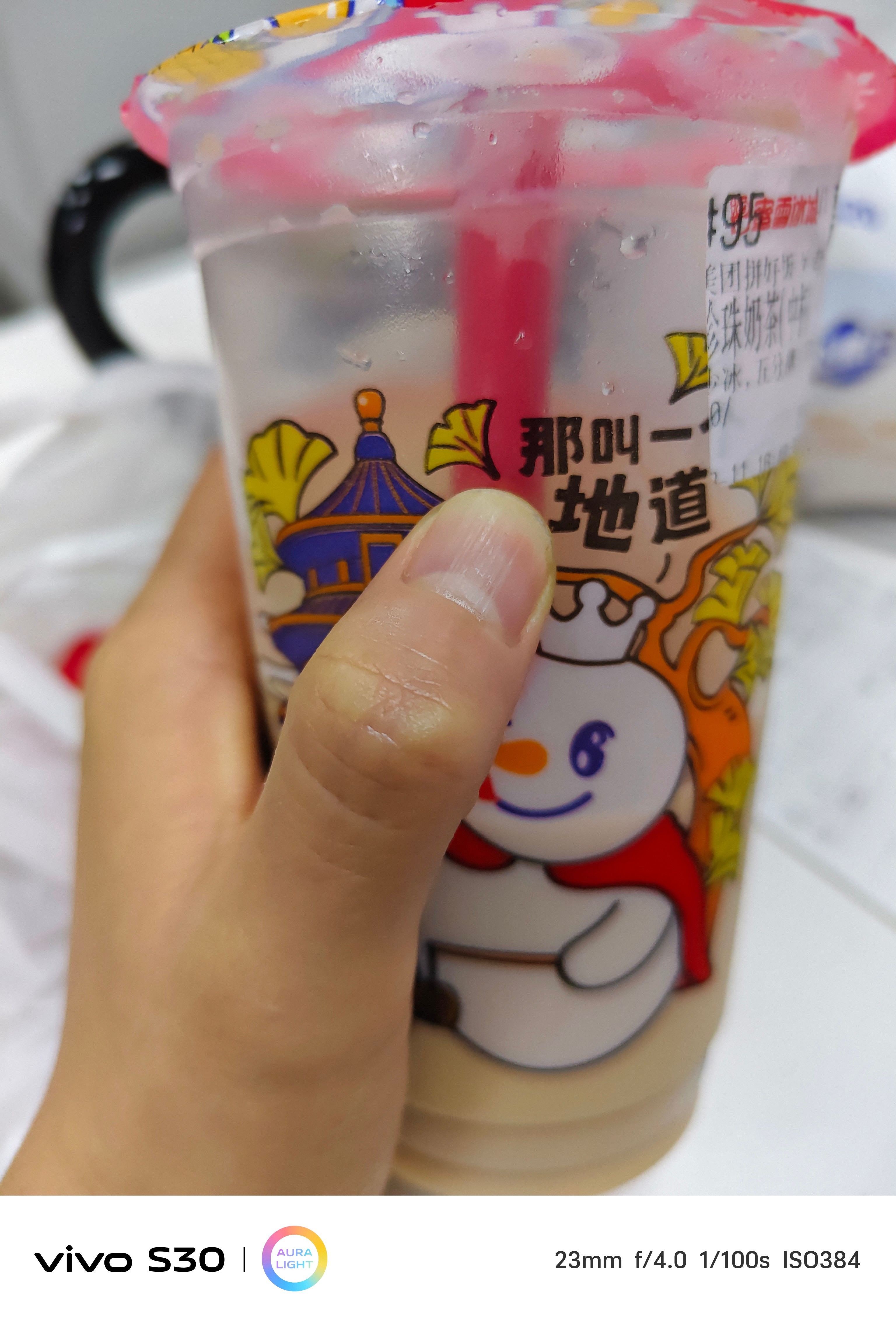 拼好饭，珍珠奶茶，好喝[大笑][大笑][大笑]​​​