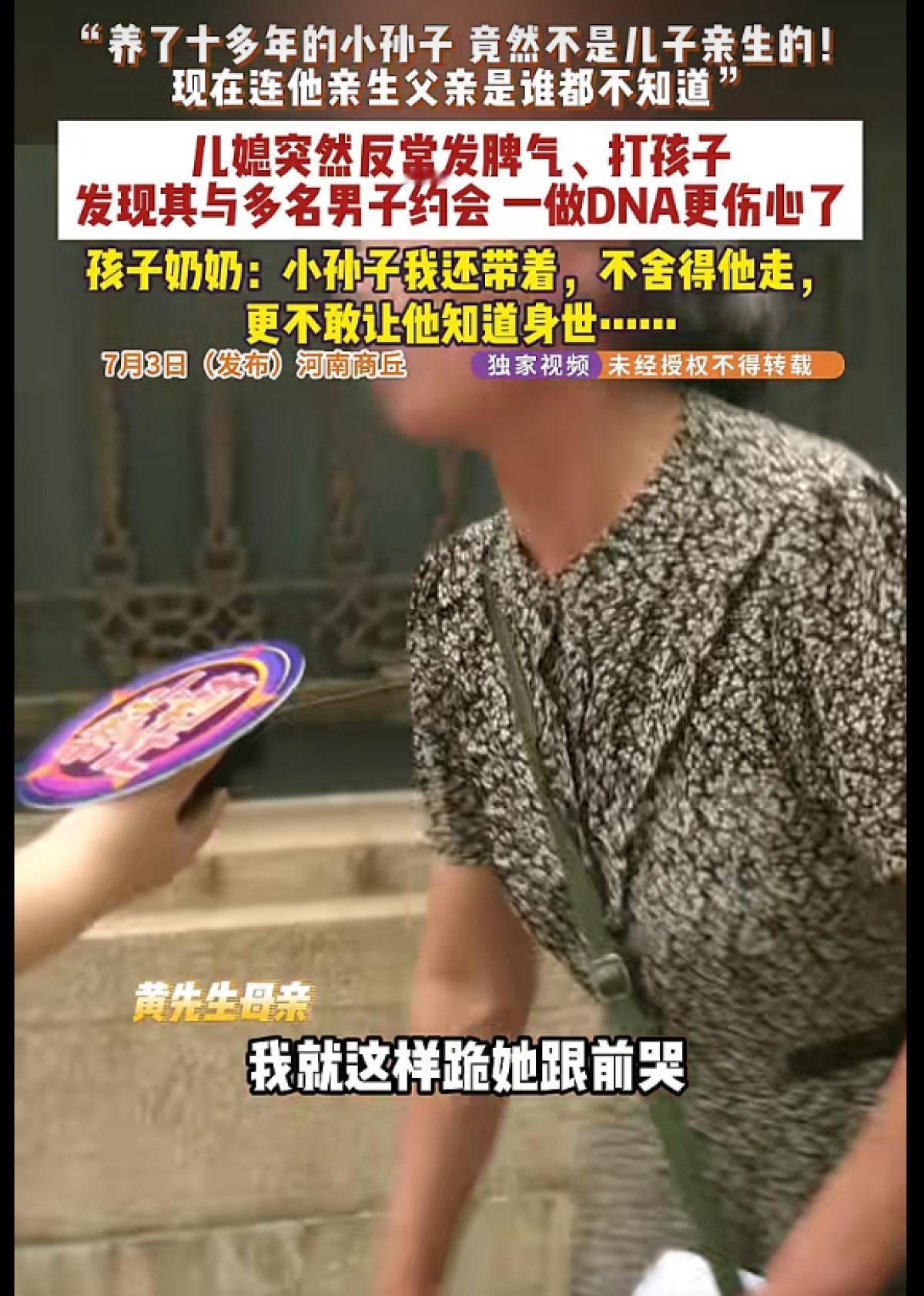 “还得是女人的第六感！”婆婆发现这两年儿媳行为异常，拒绝和儿子交流还分床睡，行为