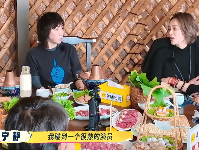 宁静：“我拍戏碰到一个很熟的演员，拍戏迟到就算了，一来就删台词，删的全都是我的台