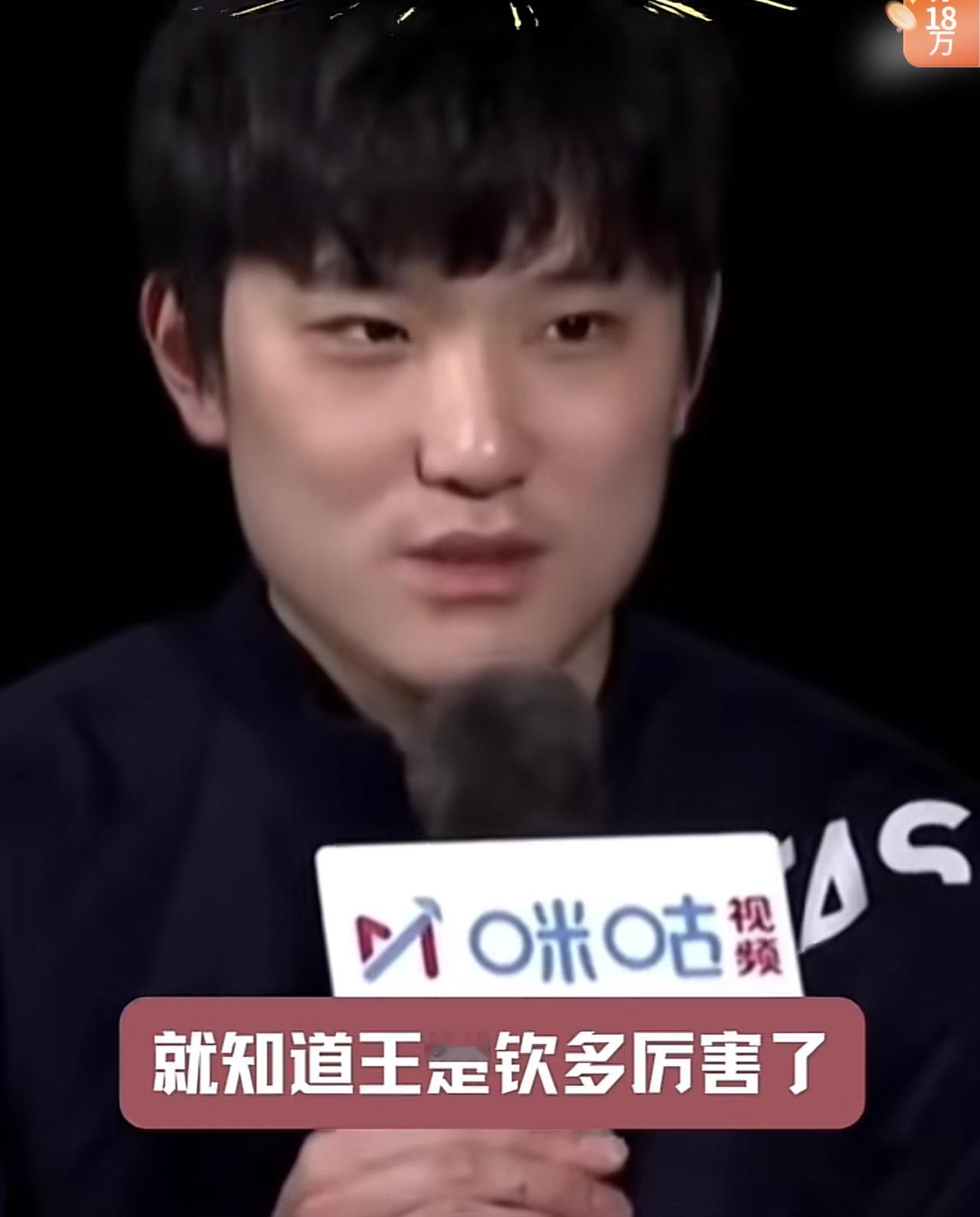 关于王楚钦：3位外协名将“如此评价”！雨果：虽然整个中国队的统治力正在下降