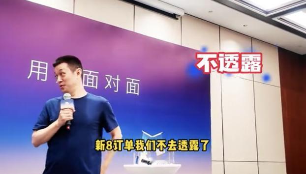 蔚来对于预定单达到多少多少这个事情，还是吃了太大的亏，明白拉跨的产能支撑不了太多