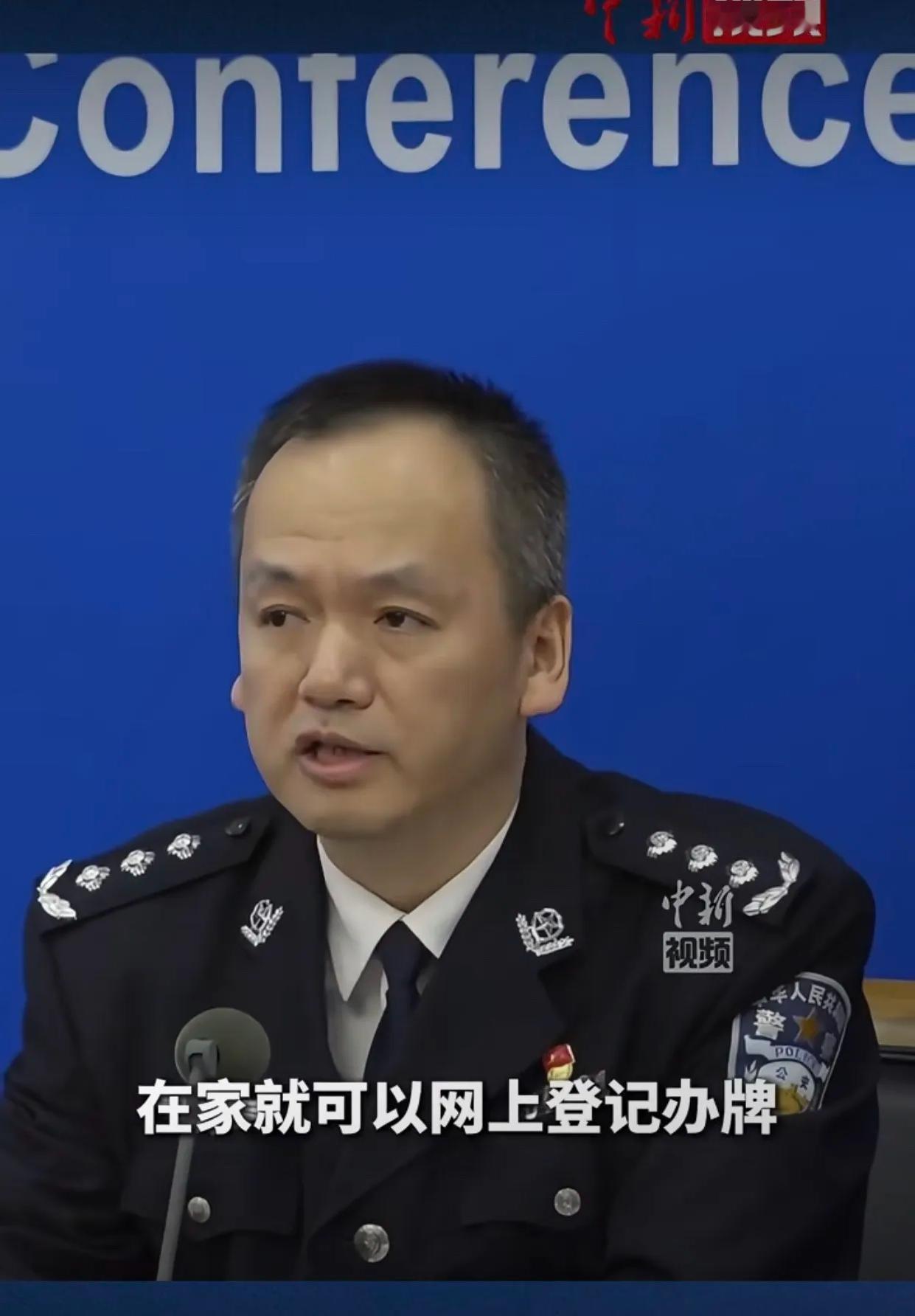 这下有人完了，下岗了！就在昨天（10月14日）公安部召开新闻发布会，抛出的
