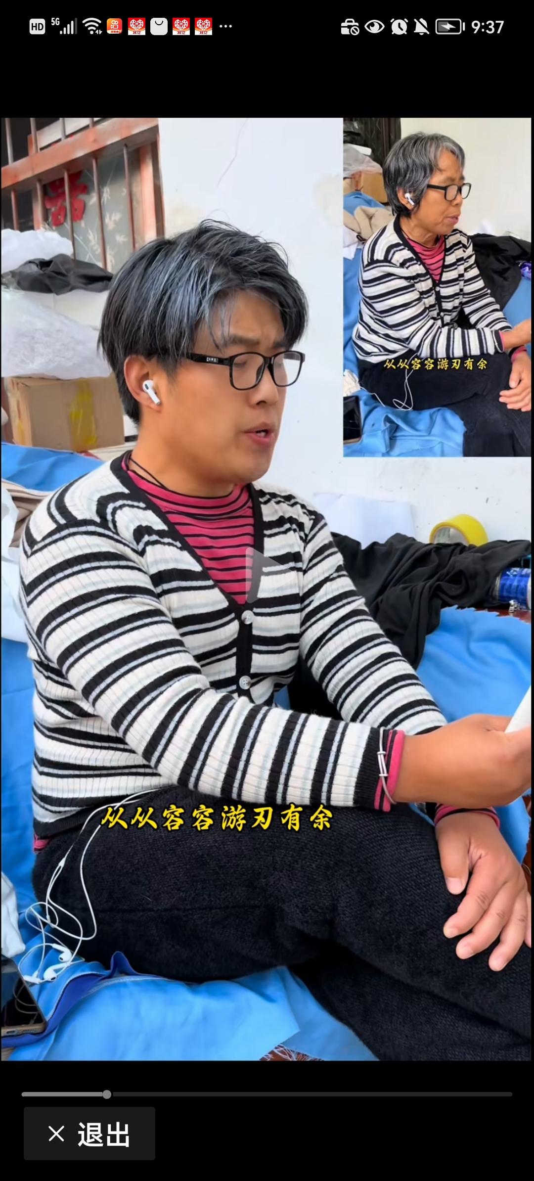 这个男人和老太太到底是什么关系，每次不说百分之百的复刻了老太太的穿衣打扮和背景装