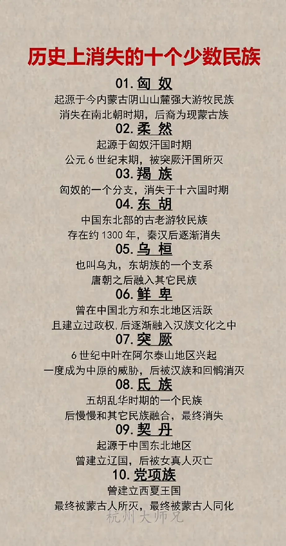 古代游牧民族中契丹的战斗力是数一数二的，能压制中原王朝一百多年，逼迫宋朝承认南北