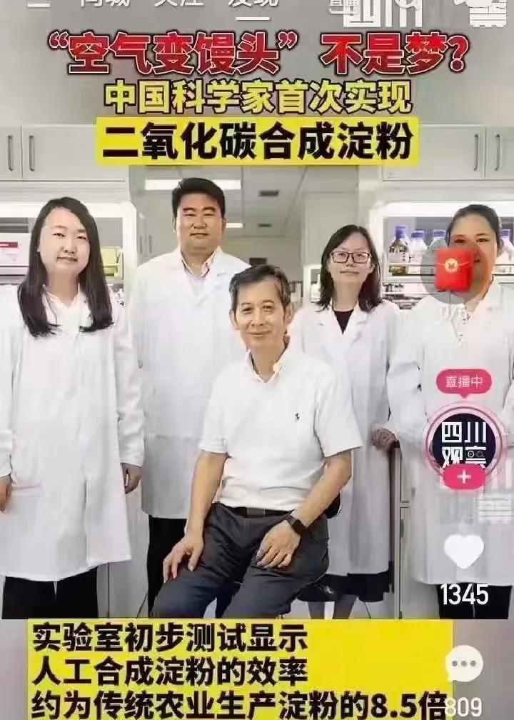 不好好干，以后可能连种地的机会都没有