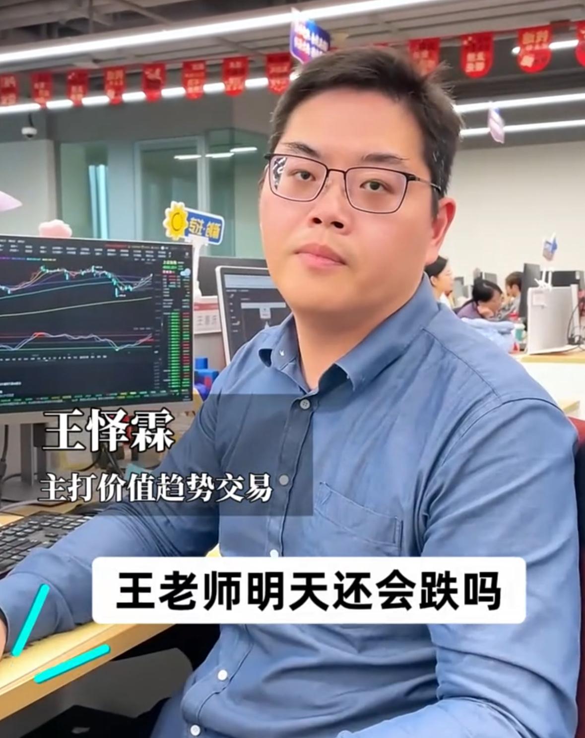 明天还会继续下跌吗？心里有点慌！其实不用怕，震荡洗盘反而更利于后市健康运行，明