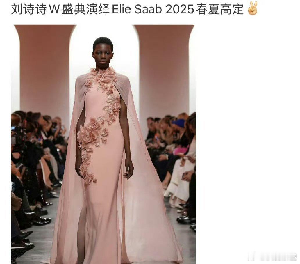 少见的E家高定上身感觉质感不好​​​