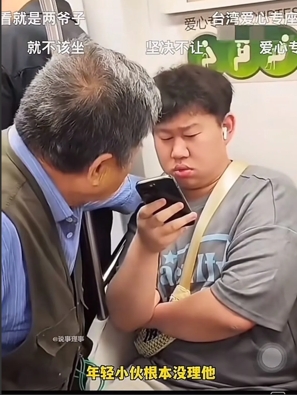 上海地铁中这个坚决不给老人让座的年轻小伙，你的这一切做法有没有错呢？尊老爱幼