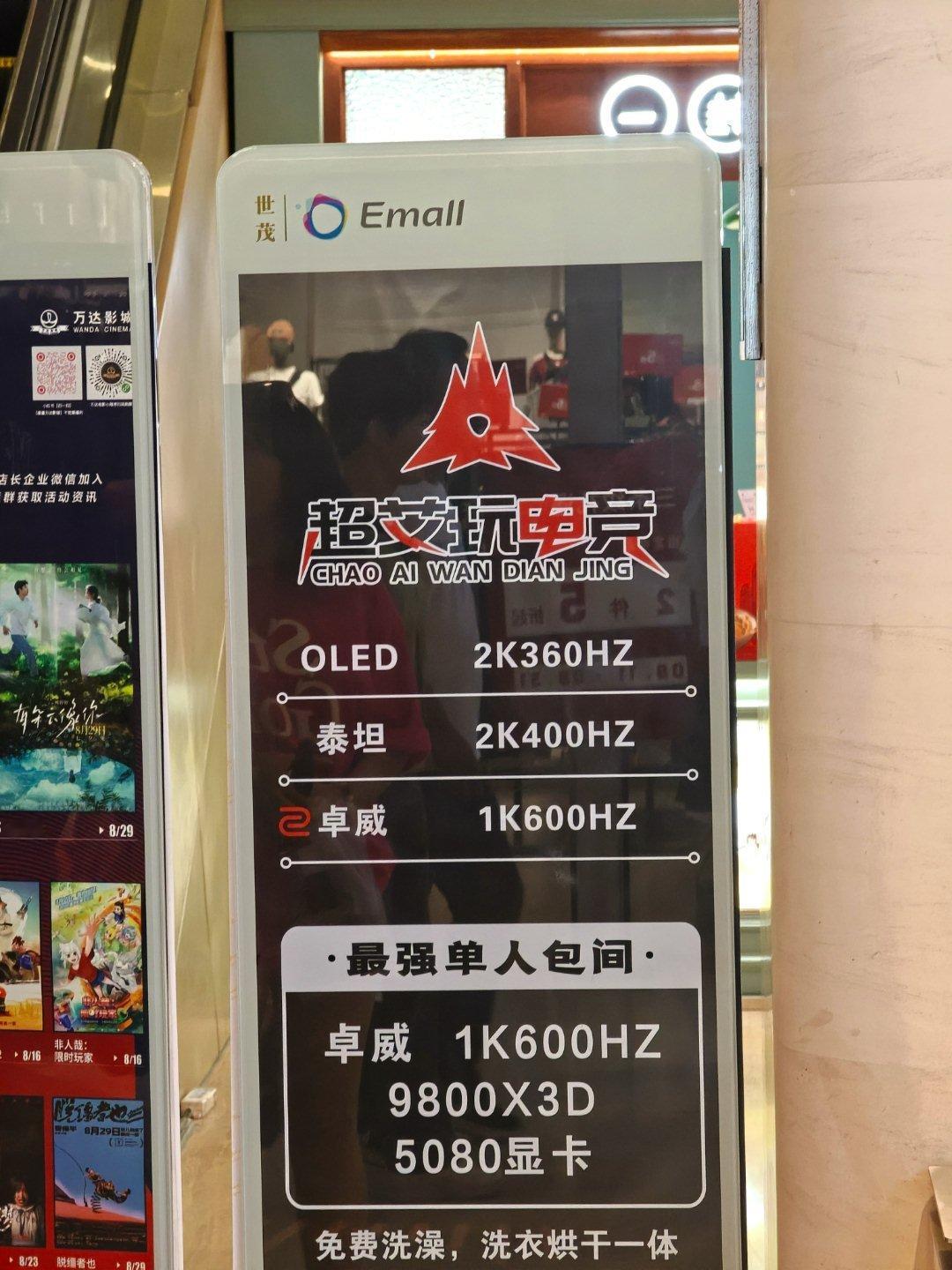 “哥们，你的电脑配置还不如网咖”​​​