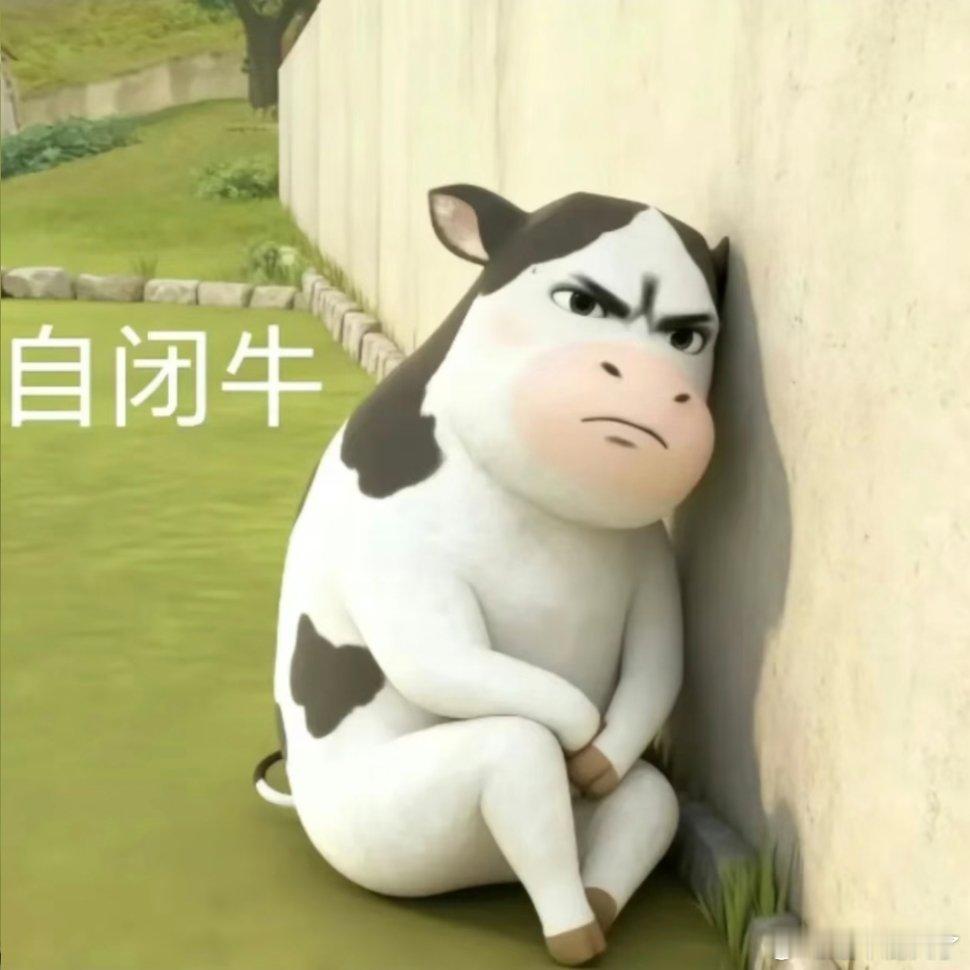 牛牛表情包。一人安利一部动漫动漫点评团
