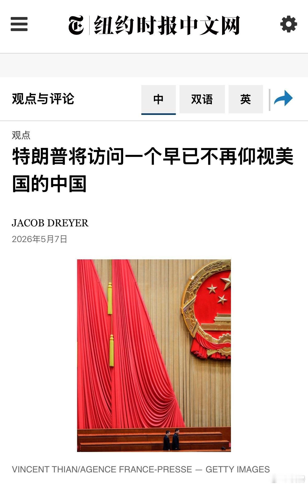 2011年：你们没有资格在中国的面前说，你们从实力的地位出发同中国谈话。2026