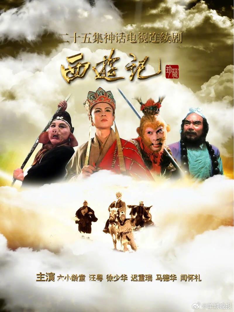 【推荐何晴出演的经典影视剧】著名演员何晴于2025年12月13日在北京安然离世，