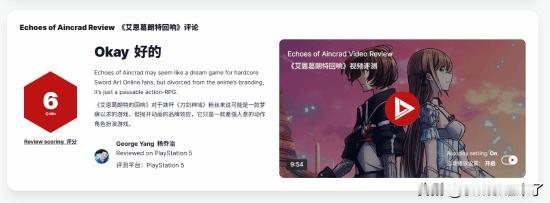 《艾恩葛朗特回荡新声》(EchoesofAincrad)是万代南梦宫将于2