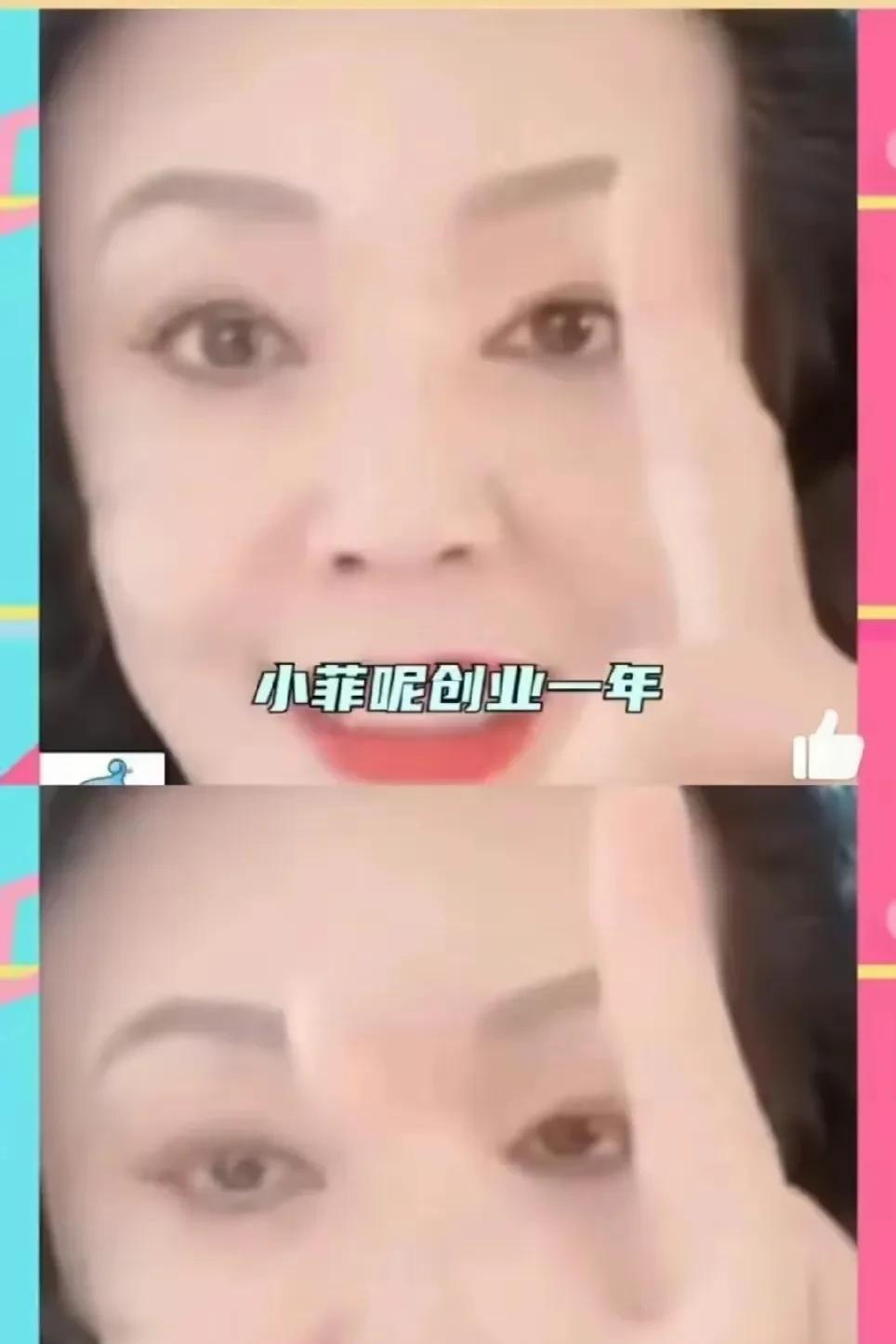 大家发现了吗汪家主母曾经说过艾斯看不起大陆人还上赶着嫁给小菲之后是什