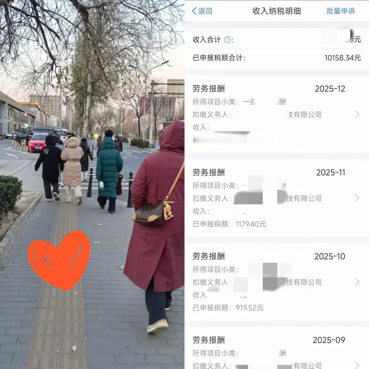 给大家提个醒，只要你能正常每月领工资，千万要在2026年3月1日开始后，打开