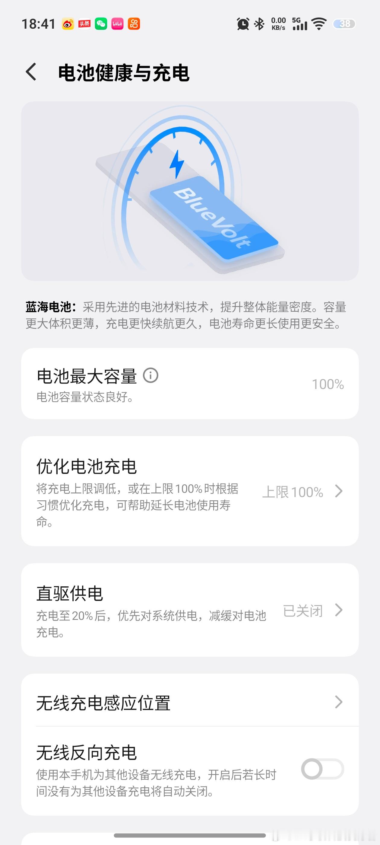 把手机电池容量用到了0手机电池用到0我还真没见过，一般下降比较严重的话就得更换电