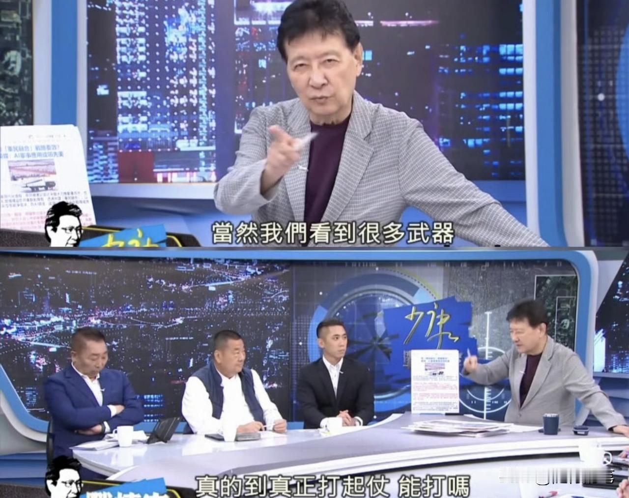看了岛内这些评论员对大陆这次阅兵的看法和评价，其中一个最酸的就有赵少康。一方