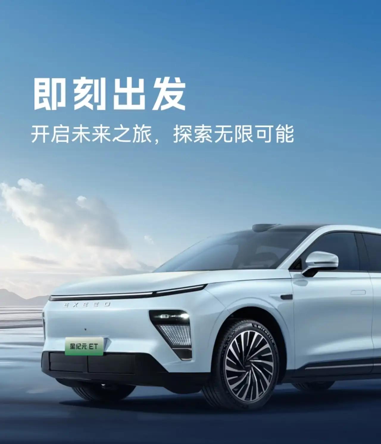 2025年部分车企销量目标：一、比亚迪：460万辆二、上汽：45