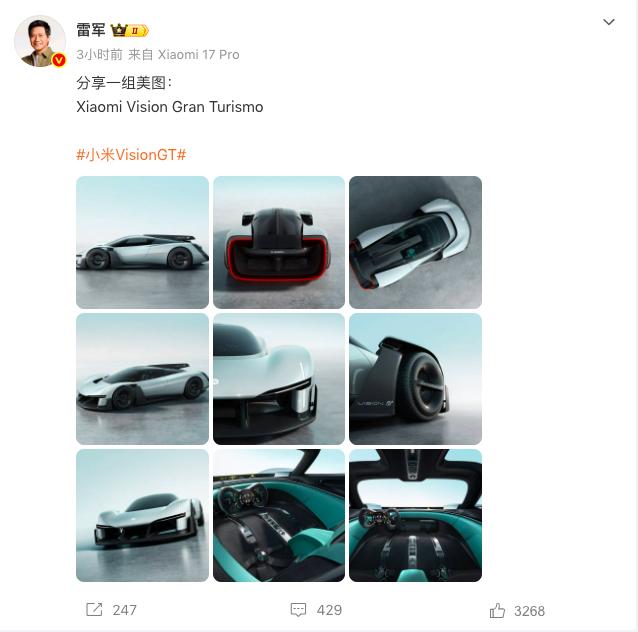 GranTurismo概念车型：XiaomiVisionGranTuri