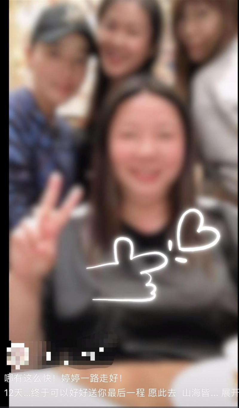 #上海独居女子离世居委会垫资买墓地#【上海46岁独居女子离世续：居委会将垫资买