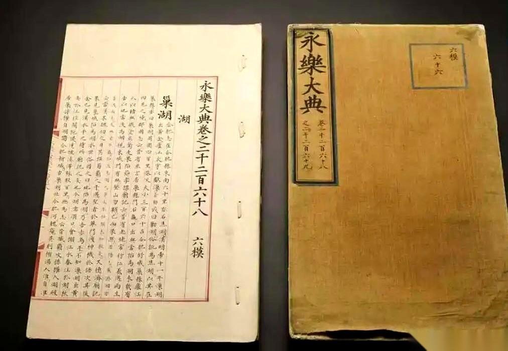 流落法国，被人拿去拍卖，600多岁的国宝，就这么硬生生被咱们浙江的老板砸钱给“抢