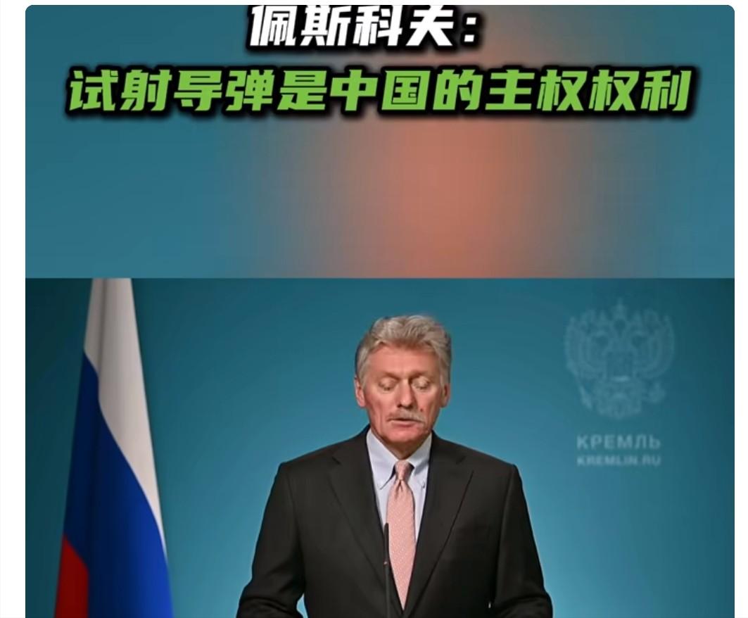 一枚潜射导弹刺破海面，直飞太平洋。美日俄三家，没忍住，集体都发声了！证明了这枚