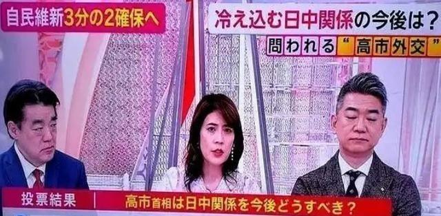 富士电视台曾做了个民调，问大家：你觉得今后还有必要改善中日关系吗？结果出