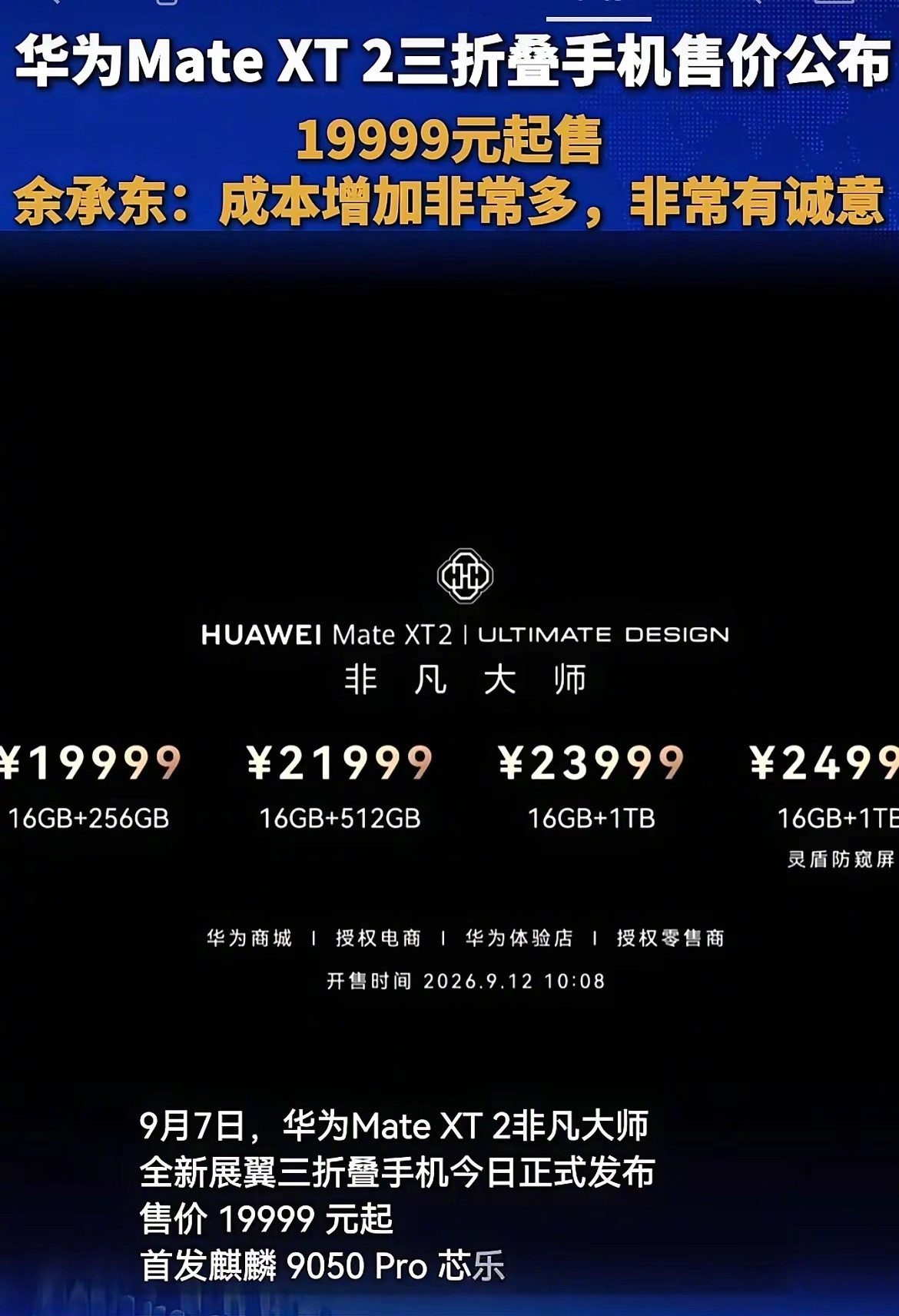 国产手机都这么贵了，穷人买什么手机才好呢？这真不是穷人用的手机​​​